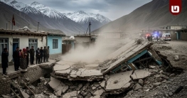 ভূমিকম্পে একসঙ্গে কাঁপল আরও দুই দেশ ভূমিকম্পে একসঙ্গে কাঁপল আরও দুই দেশ